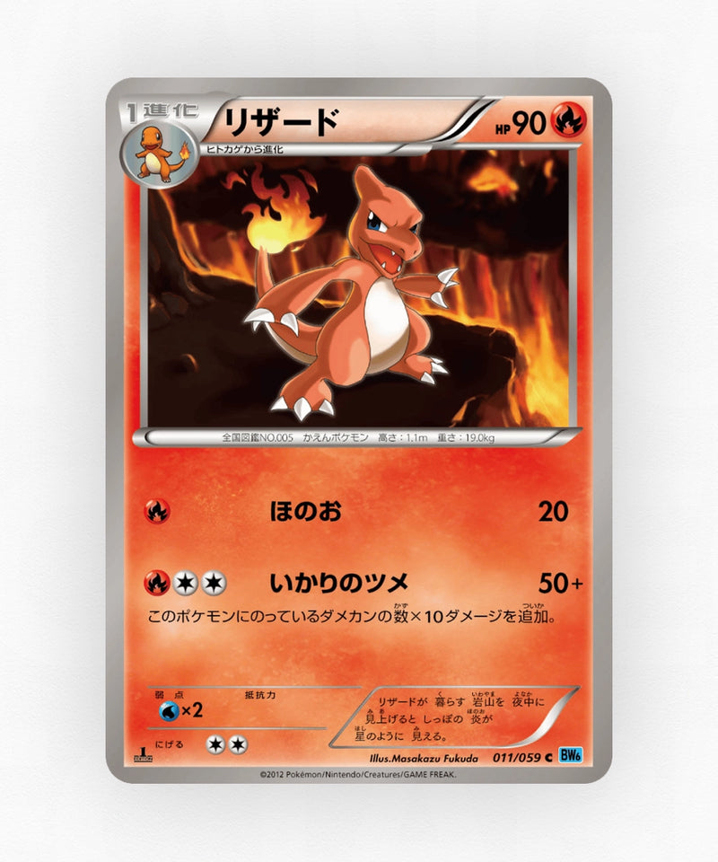 pk-bw6f_ja-11-unlimited-non-holo