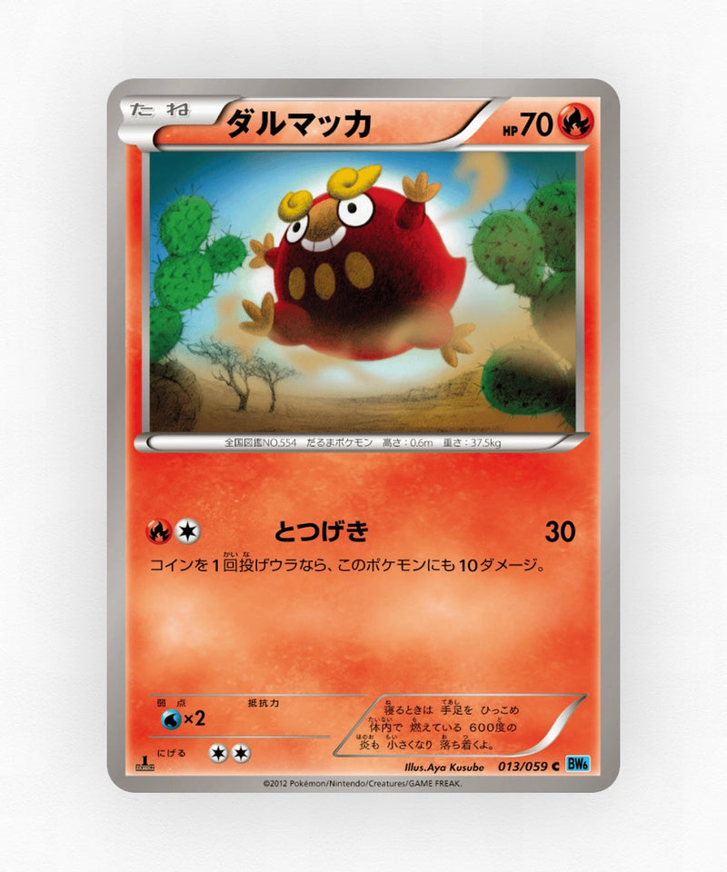 Darumaka - Freeze Bolt 013/059 (1st Edition Non-Holo)
