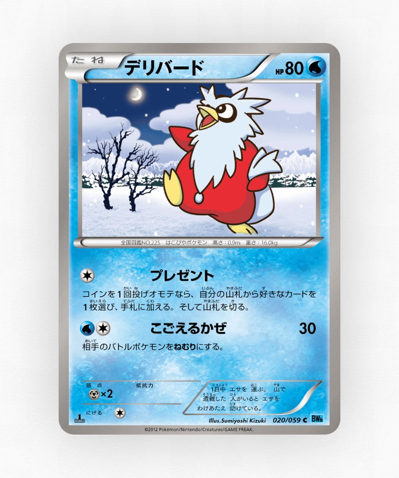 Delibird - Freeze Bolt 020/059 (1st Edition Non-Holo)
