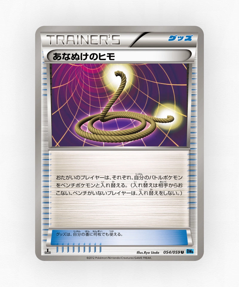 pk-bw6f_ja-54-unlimited-non-holo
