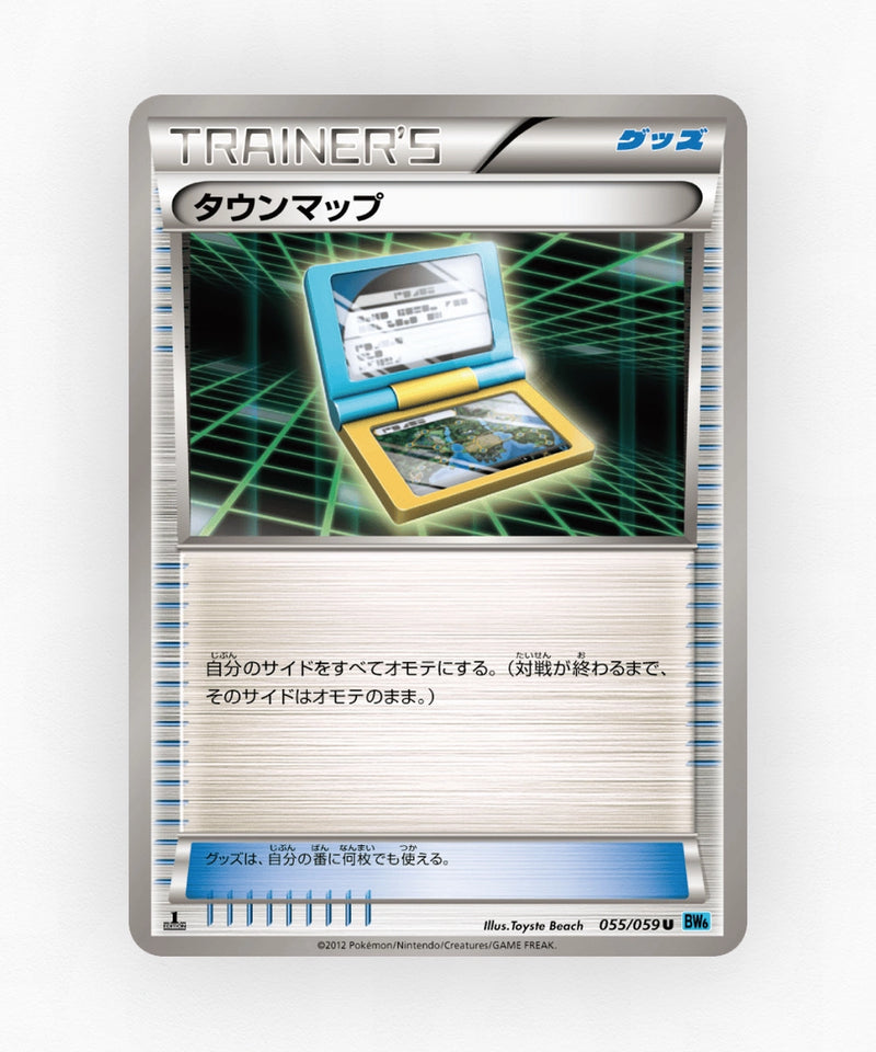 pk-bw6f_ja-55-1e-non-holo