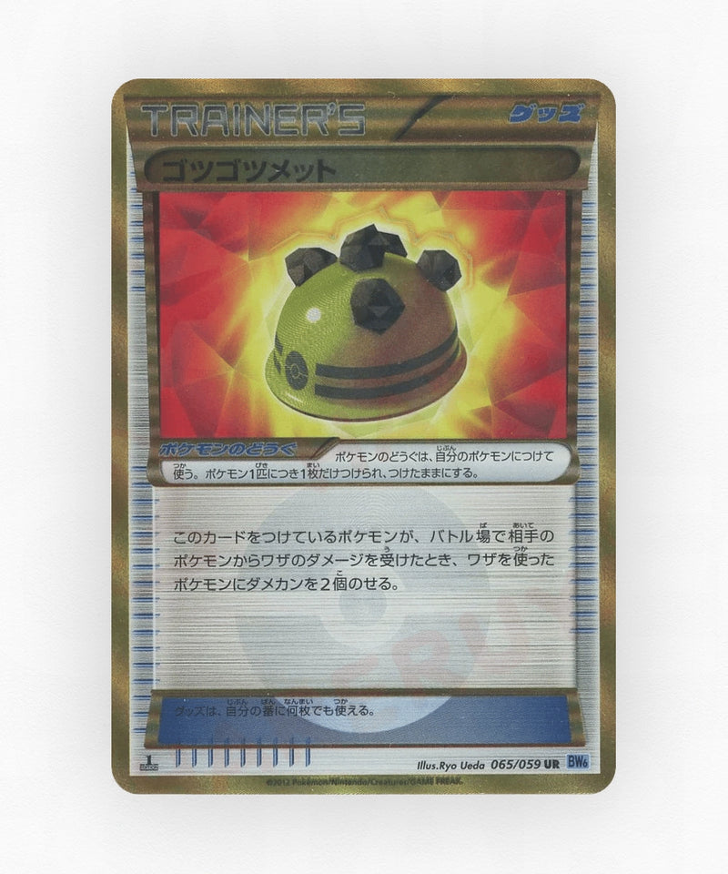 Rocky Helmet - Freeze Bolt 065/059 (Unlimited Holo)