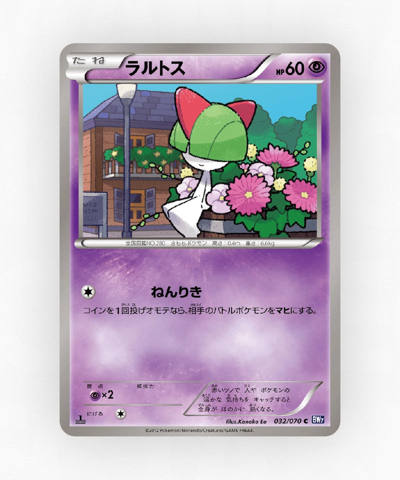 Ralts - Plasma Gale 032/070 (1st Edition Non-Holo)