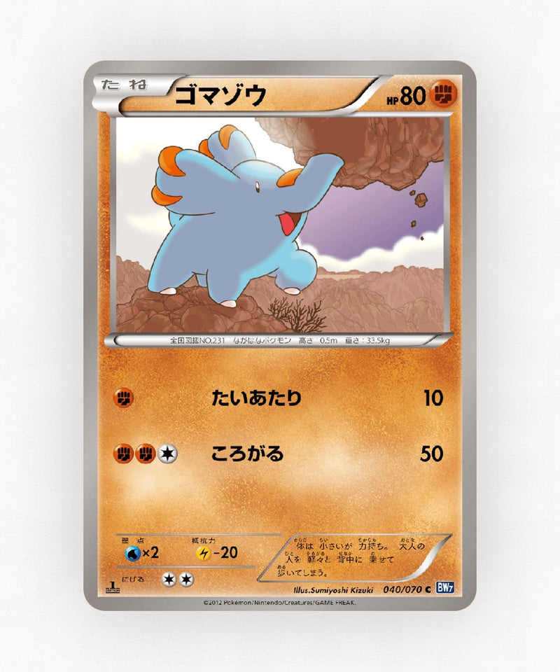 Phanpy - Plasma Gale 040/070 (Unlimited Non-Holo)