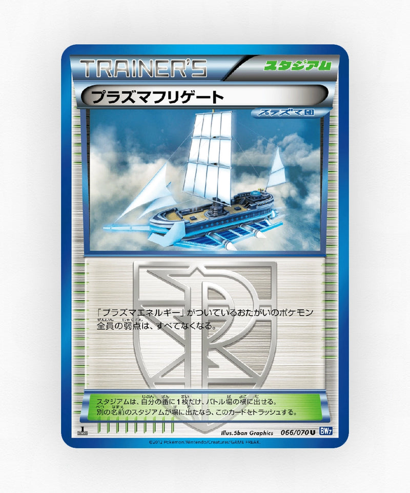 pk-bw7_ja-66-unlimited-non-holo