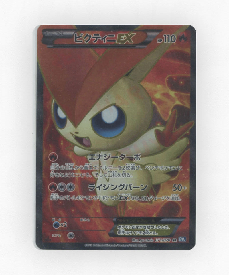 Victini-EX - Plasma Gale 071/070 (Unlimited Holo)