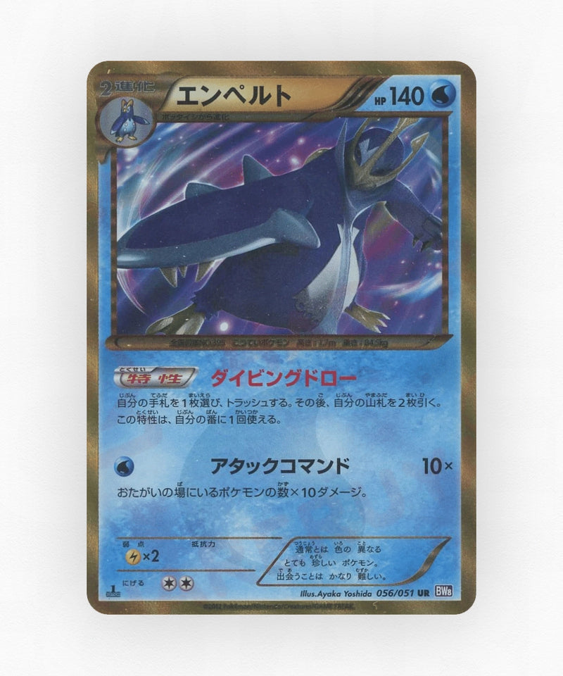 Empoleon - Spiral Force 056/051 (1st Edition Holo)