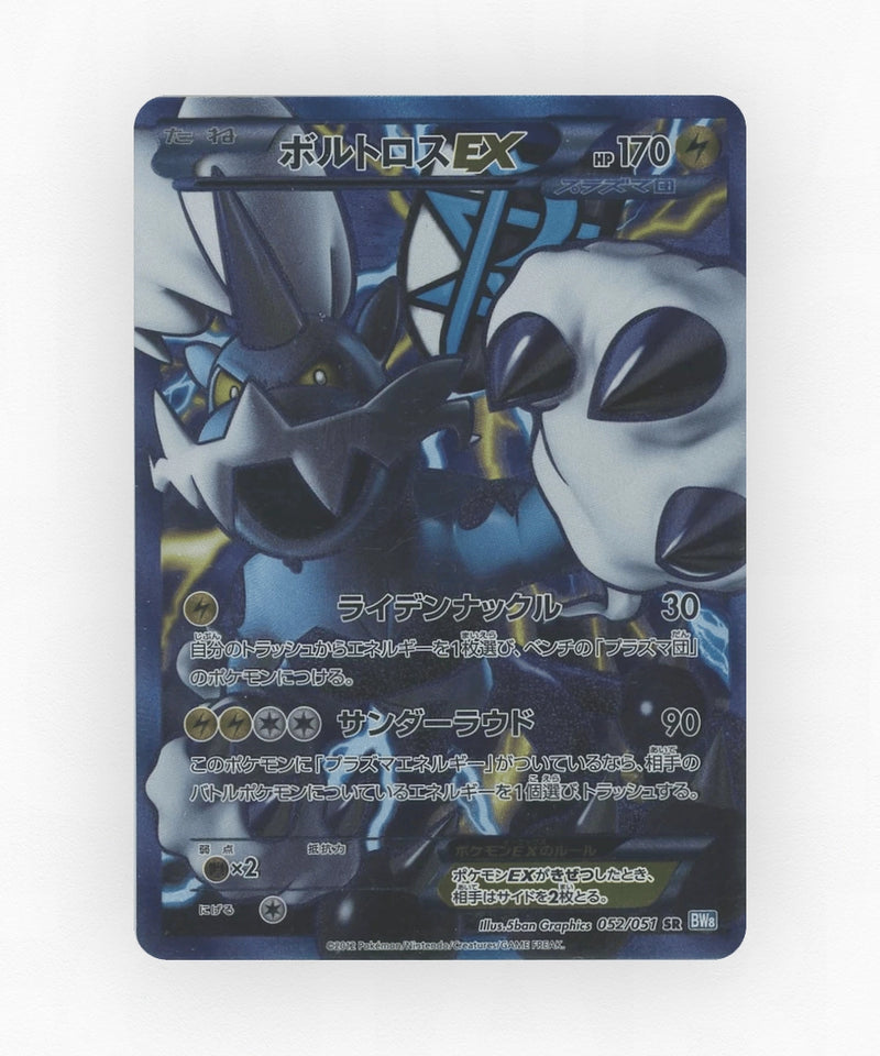 pk-bw8t_ja-52-unlimited-holo