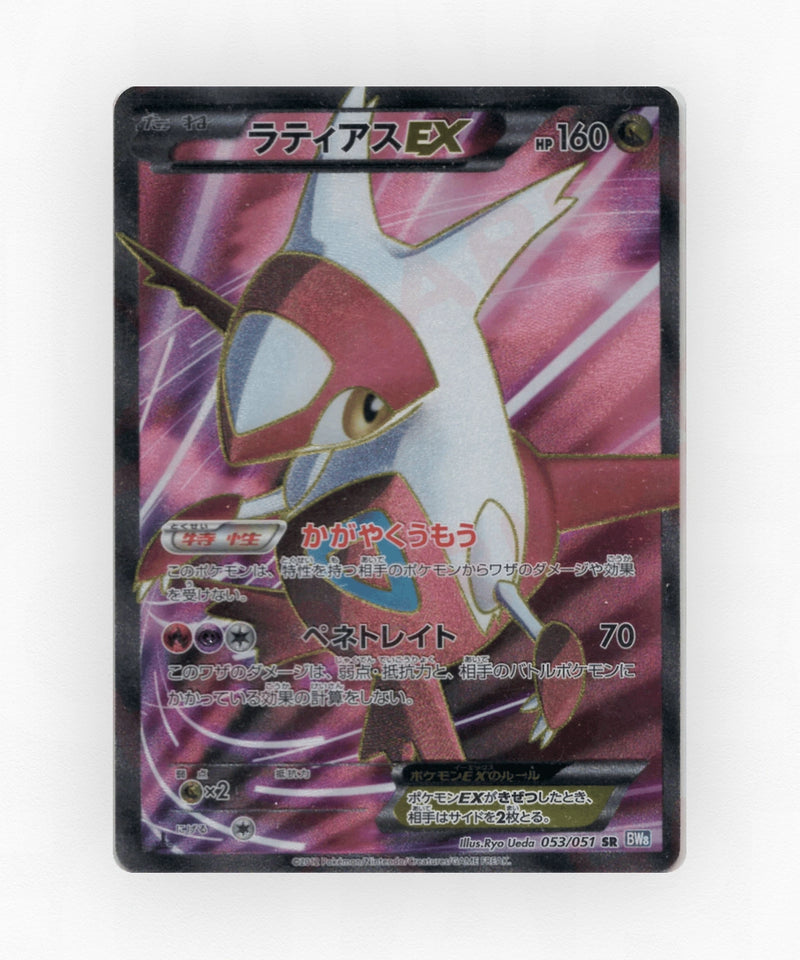 pk-bw8t_ja-53-unlimited-holo