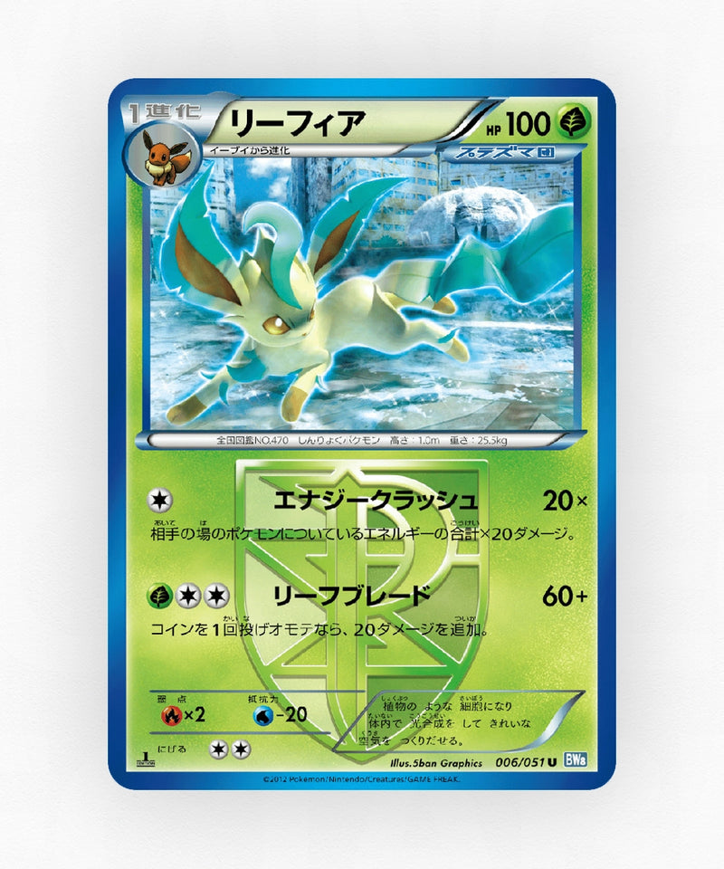 pk-bw8t_ja-6-unlimited-non-holo