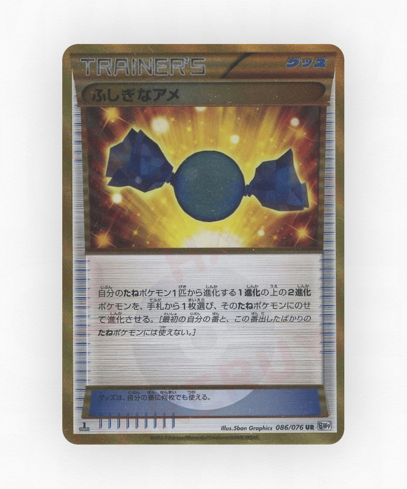 pk-bw9_ja-86-unlimited-holo