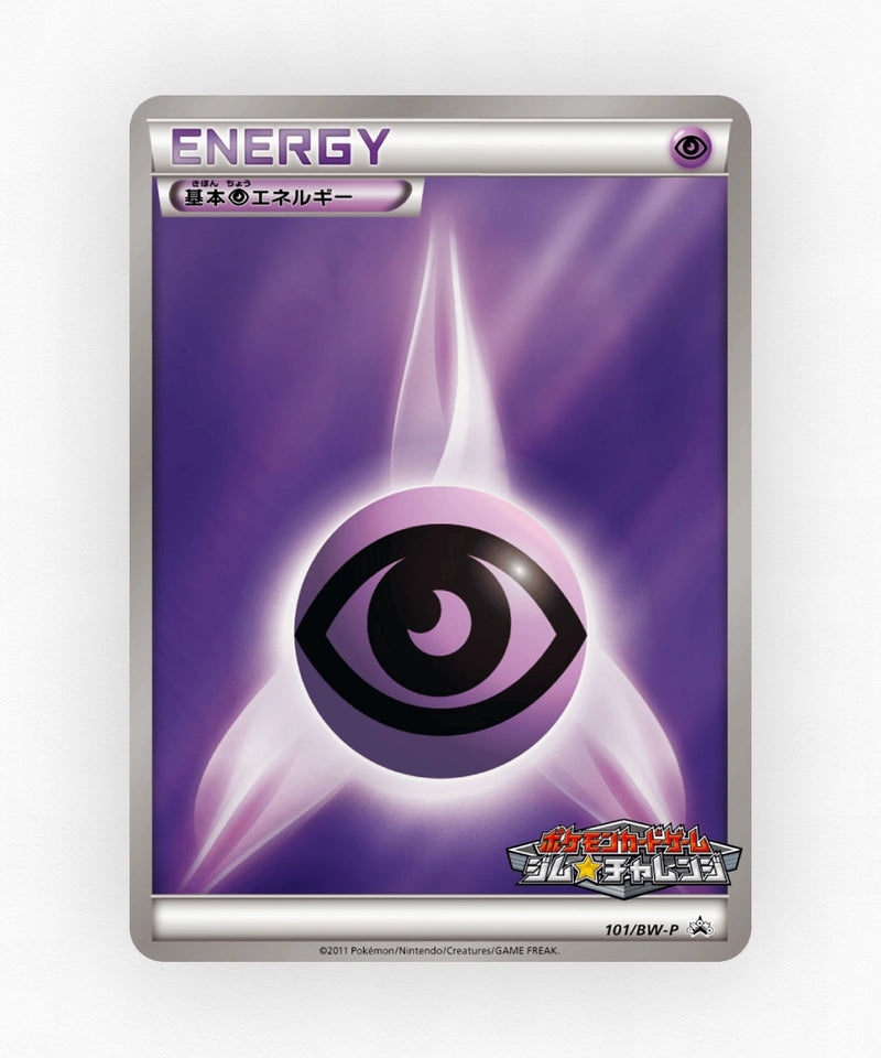 pk-bwp_ja-101-reverse-holo