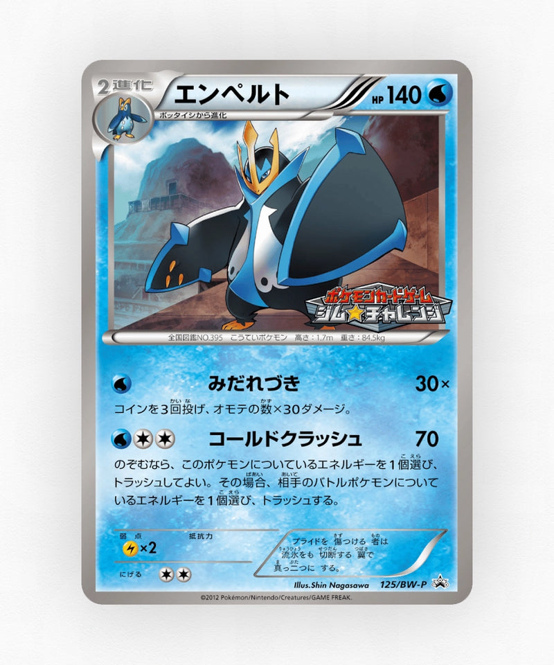 pk-bwp_ja-125-non-holo