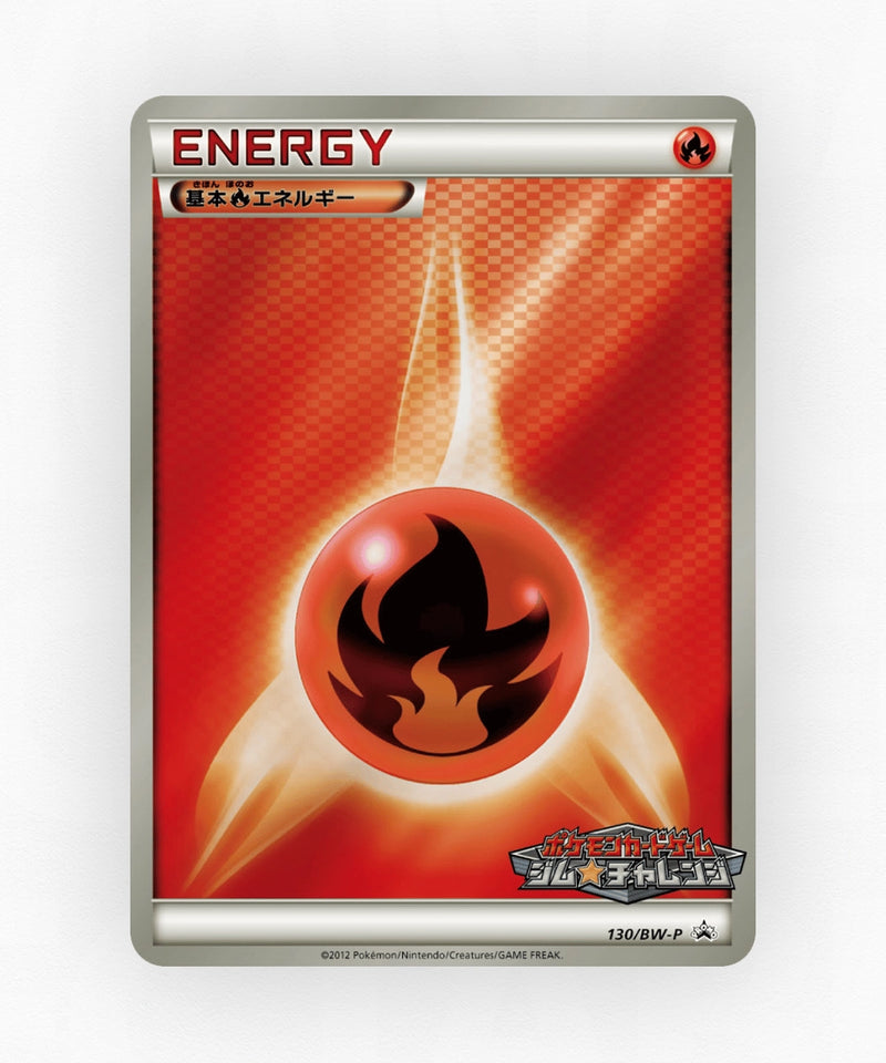 pk-bwp_ja-130-reverse-holo