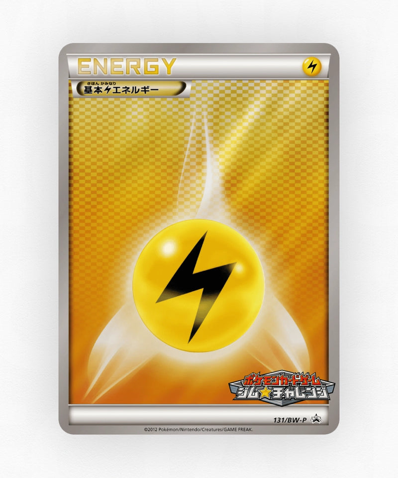 pk-bwp_ja-131-reverse-holo