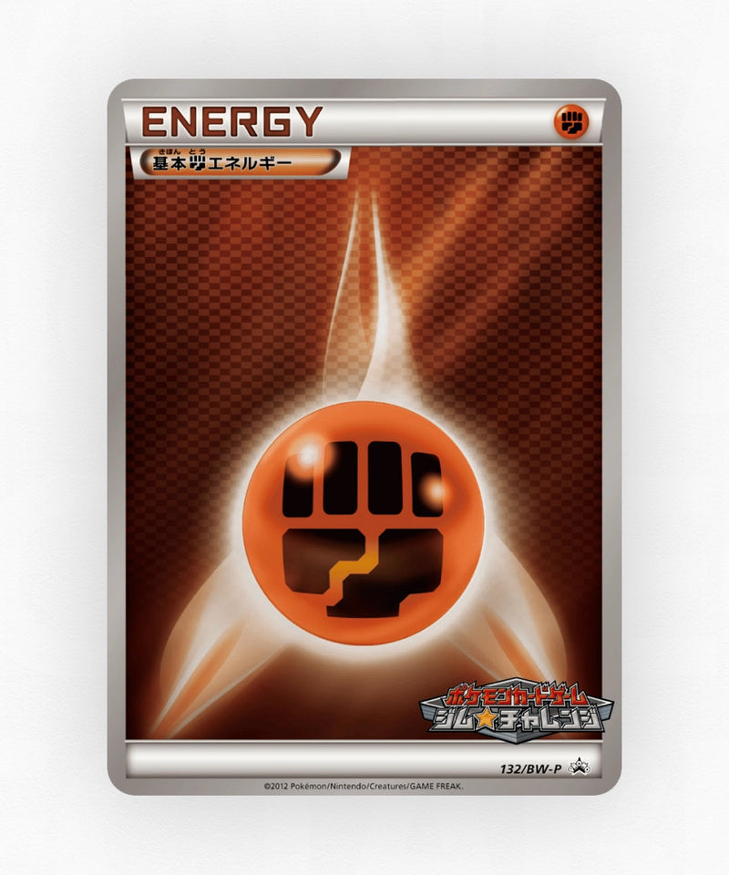 pk-bwp_ja-132-reverse-holo