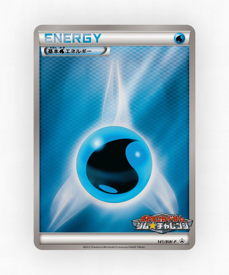 Water Energy - Black & White Promos 141/BW-P (Reverse Holo)