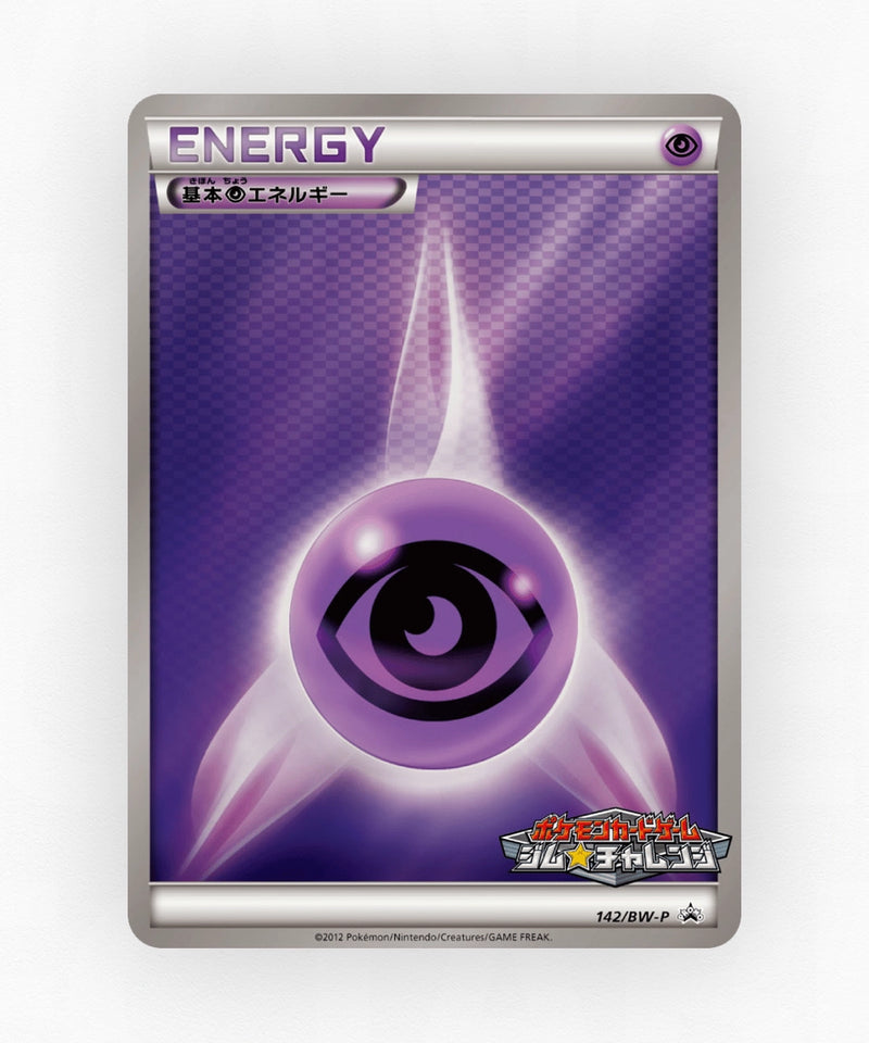 Psychic Energy - Black & White Promos 142/BW-P (Reverse Holo)