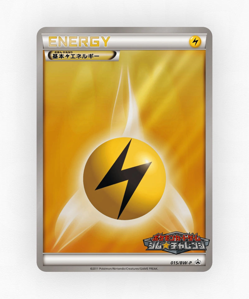 Lightning Energy - Black & White Promos 015/BW-P (Reverse Holo)