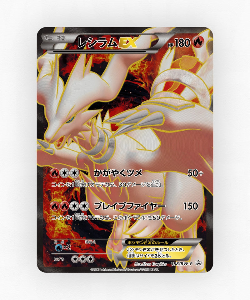 pk-bwp_ja-158-holo