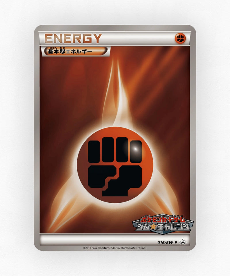 Fighting Energy - Black & White Promos 016/BW-P (Reverse Holo)