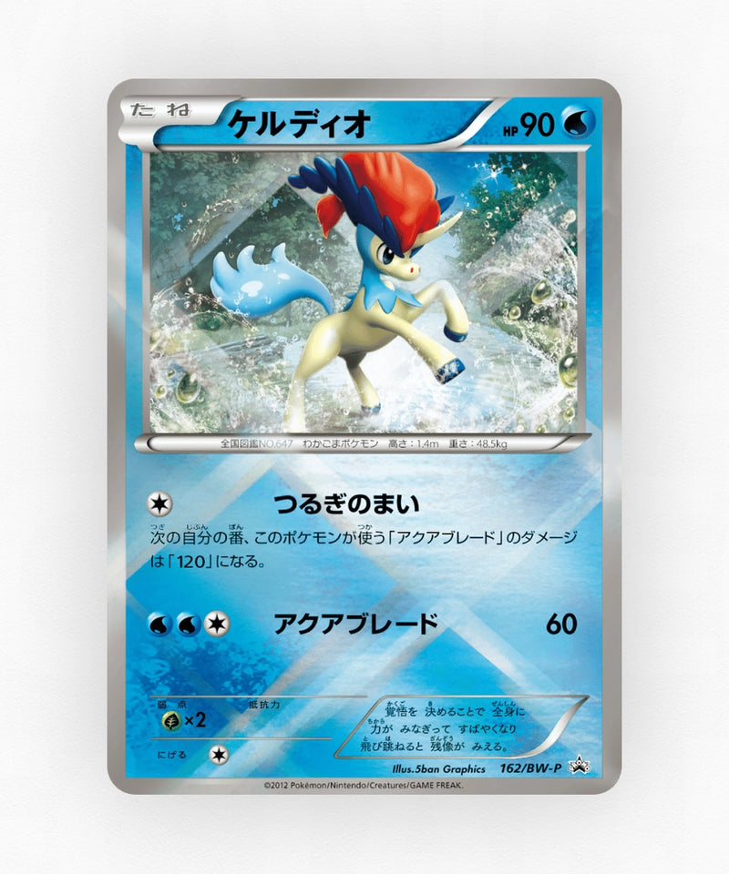 Keldeo - Black & White Promos 162/BW-P (Reverse Holo)