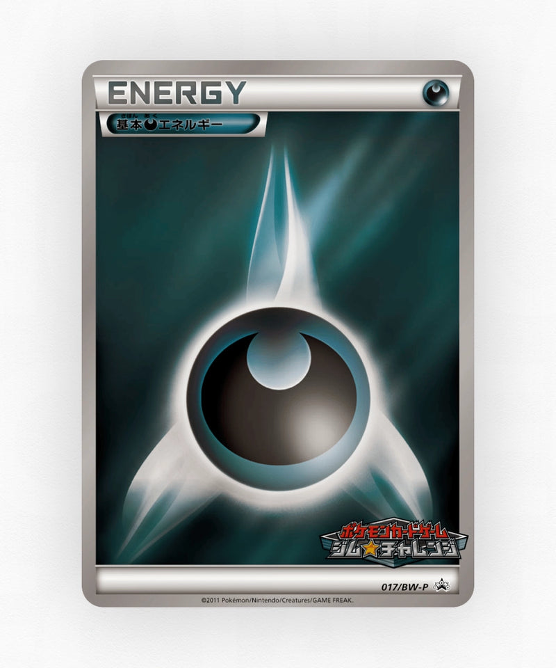 Darkness Energy - Black & White Promos 017/BW-P (Reverse Holo)