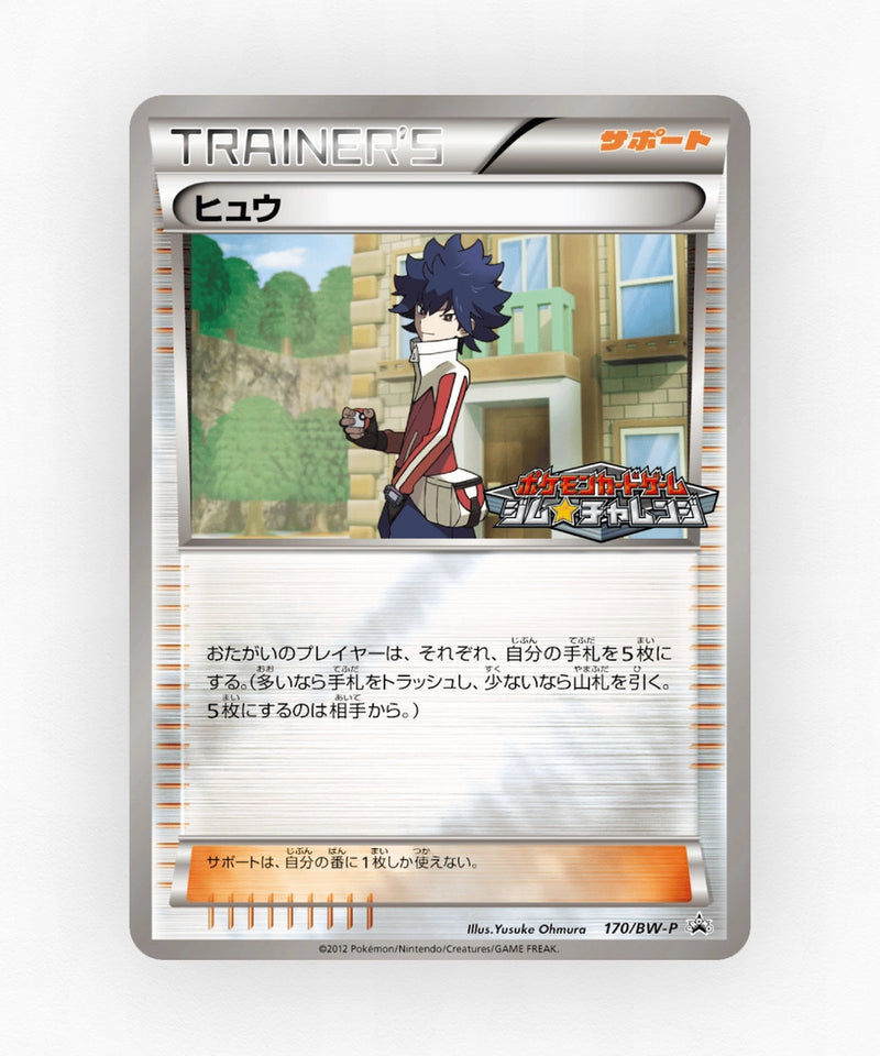 Hugh - Black & White Promos 170/BW-P (Reverse Holo)