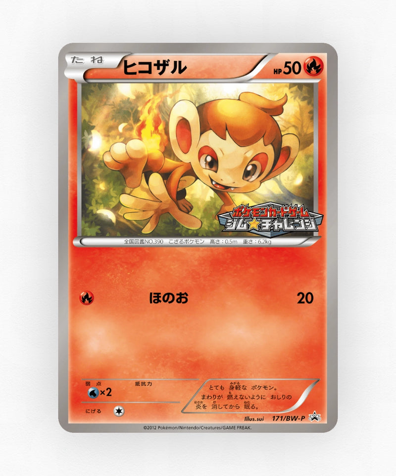 pk-bwp_ja-171-non-holo