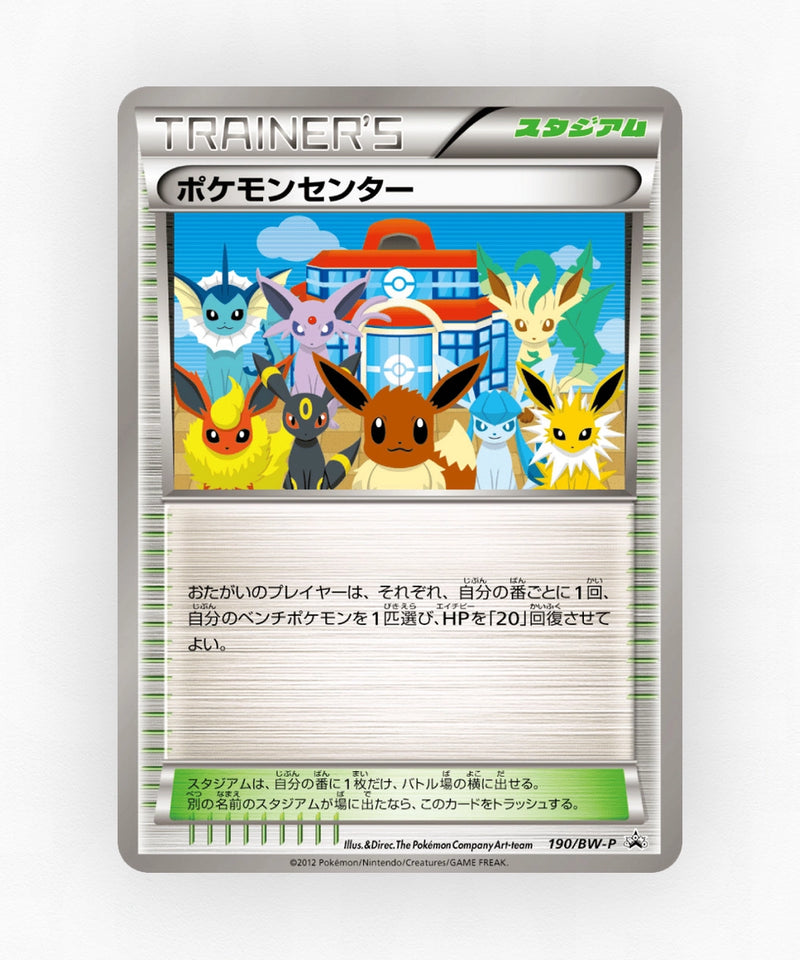 Pokémon Center - Black & White Promos 190/BW-P (Non-Holo)