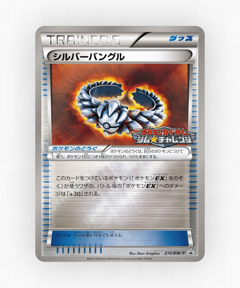 Silver Bangle - Black & White Promos 214/BW-P (Reverse Holo)