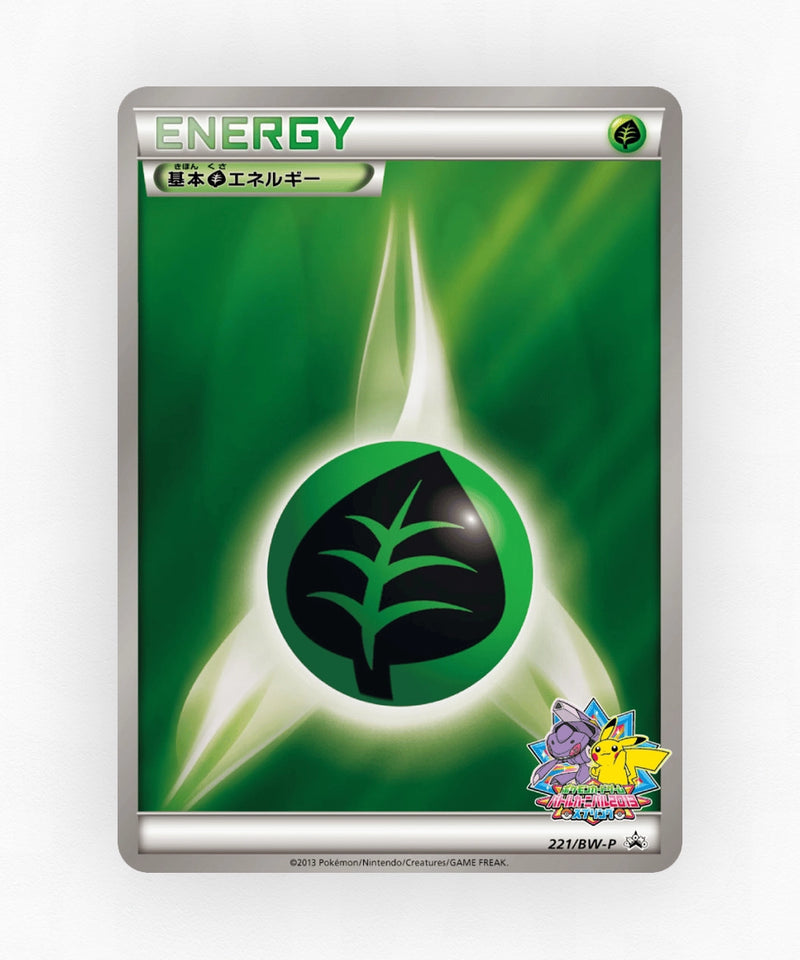 pk-bwp_ja-221-reverse-holo
