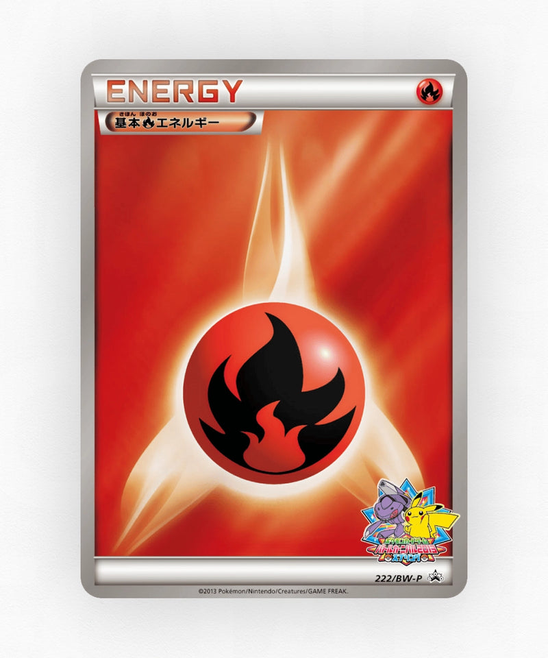 pk-bwp_ja-222-reverse-holo