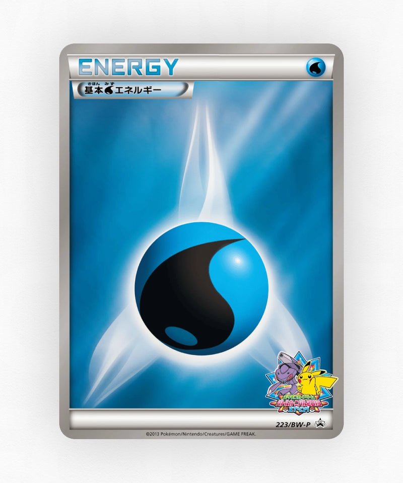 pk-bwp_ja-223-reverse-holo