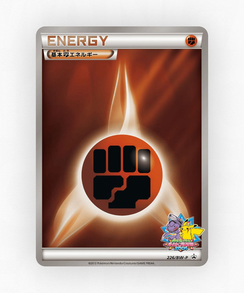 pk-bwp_ja-226-reverse-holo