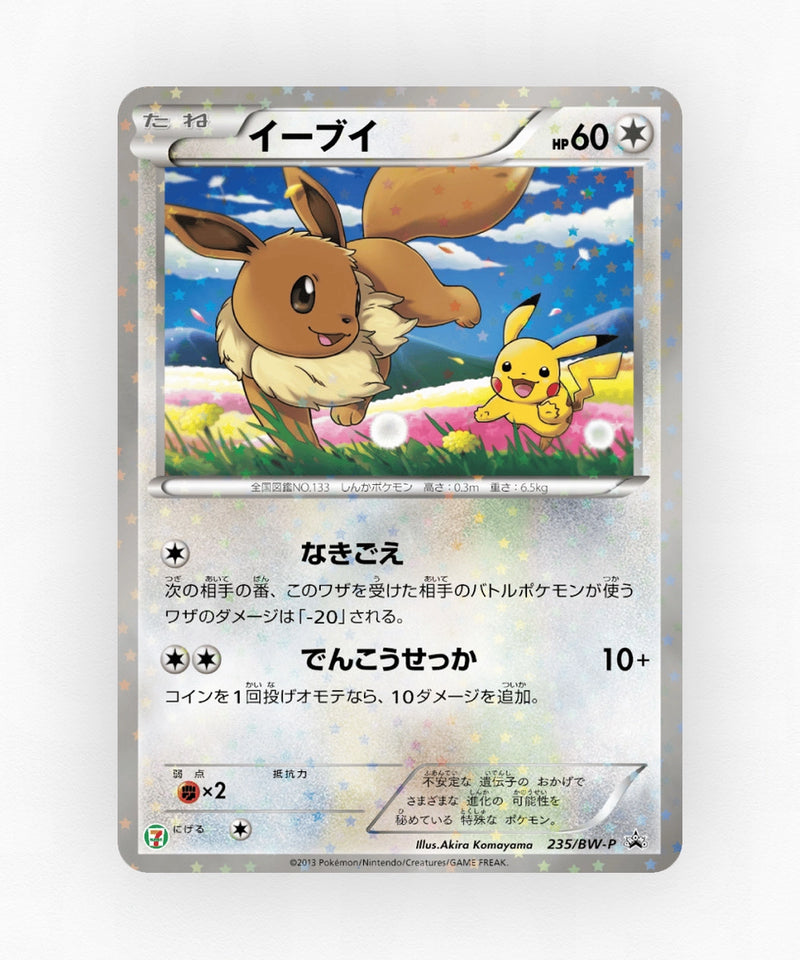Eevee - Black & White Promos 235/BW-P (Holo)