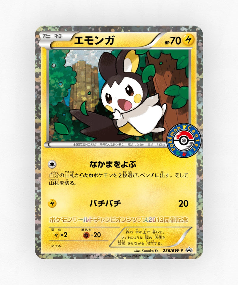 Emolga - Black & White Promos 236/BW-P (Holo)
