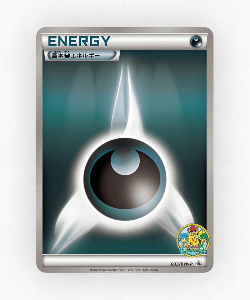 pk-bwp_ja-33-non-holo