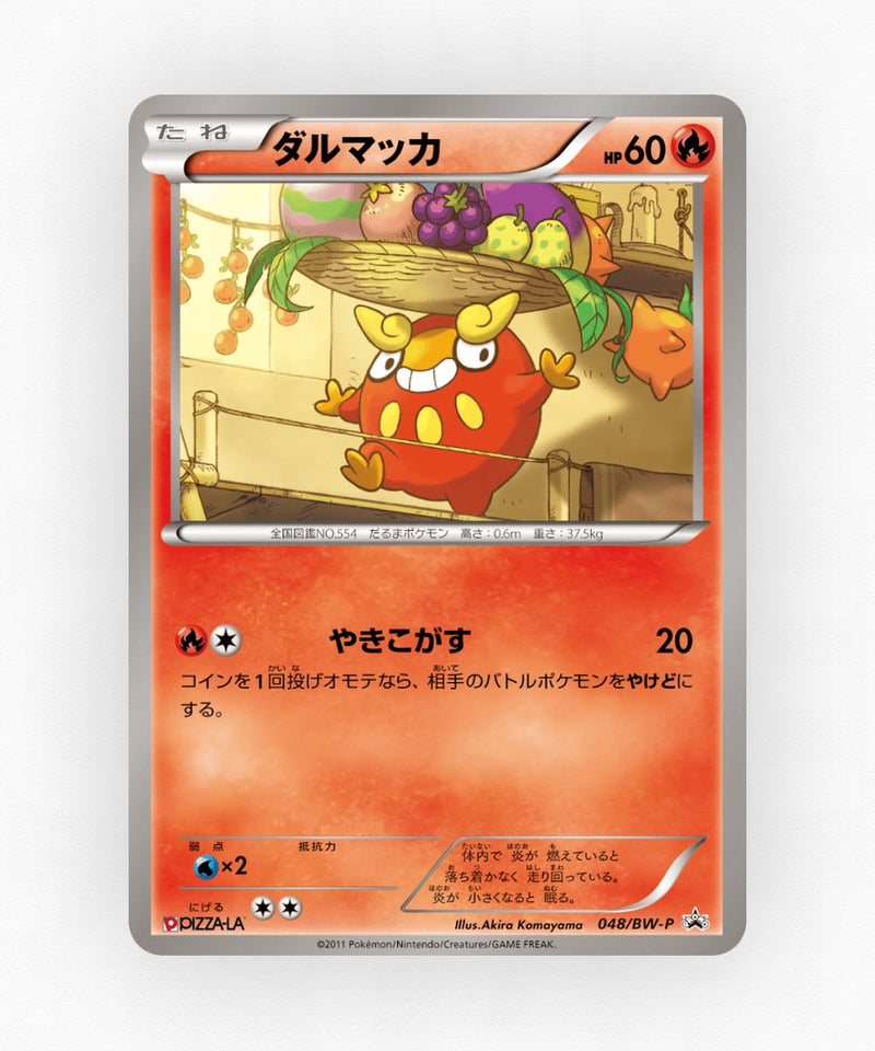 Darumaka - Black & White Promos 048/BW-P (Holo)