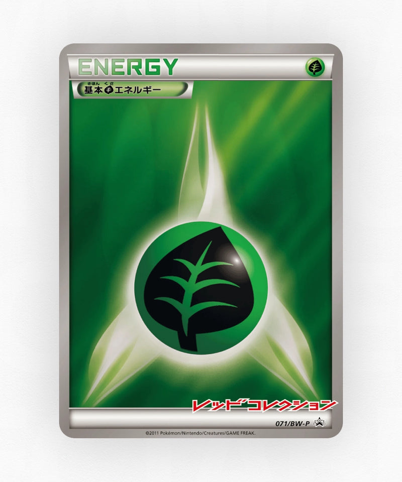 Grass Energy - Black & White Promos 071/BW-P (Reverse Holo)