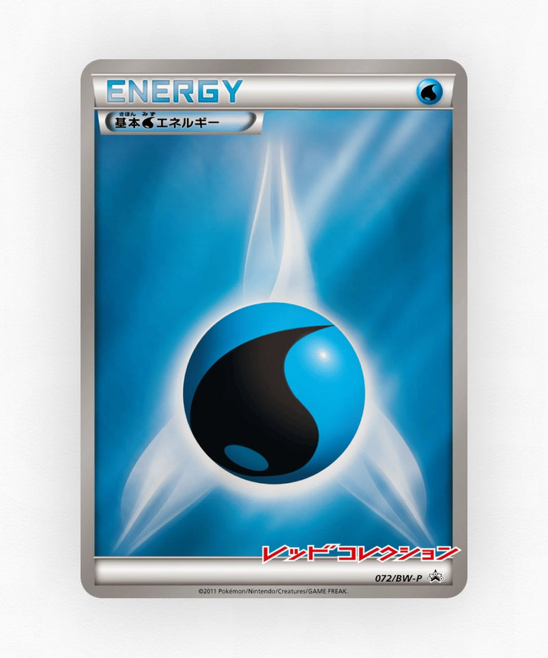 Water Energy - Black & White Promos 072/BW-P (Reverse Holo)