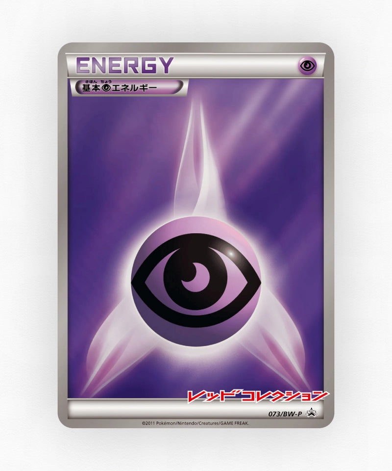 Psychic Energy - Black & White Promos 073/BW-P (Reverse Holo)