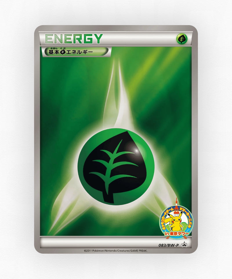 pk-bwp_ja-83-reverse-holo