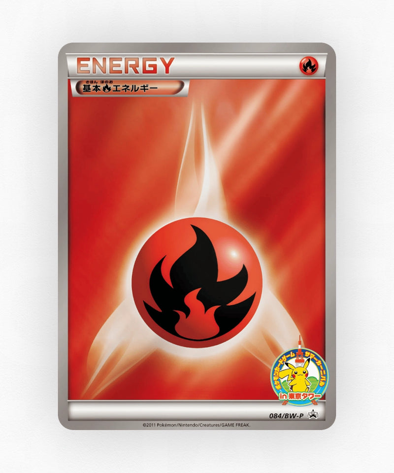 pk-bwp_ja-84-reverse-holo