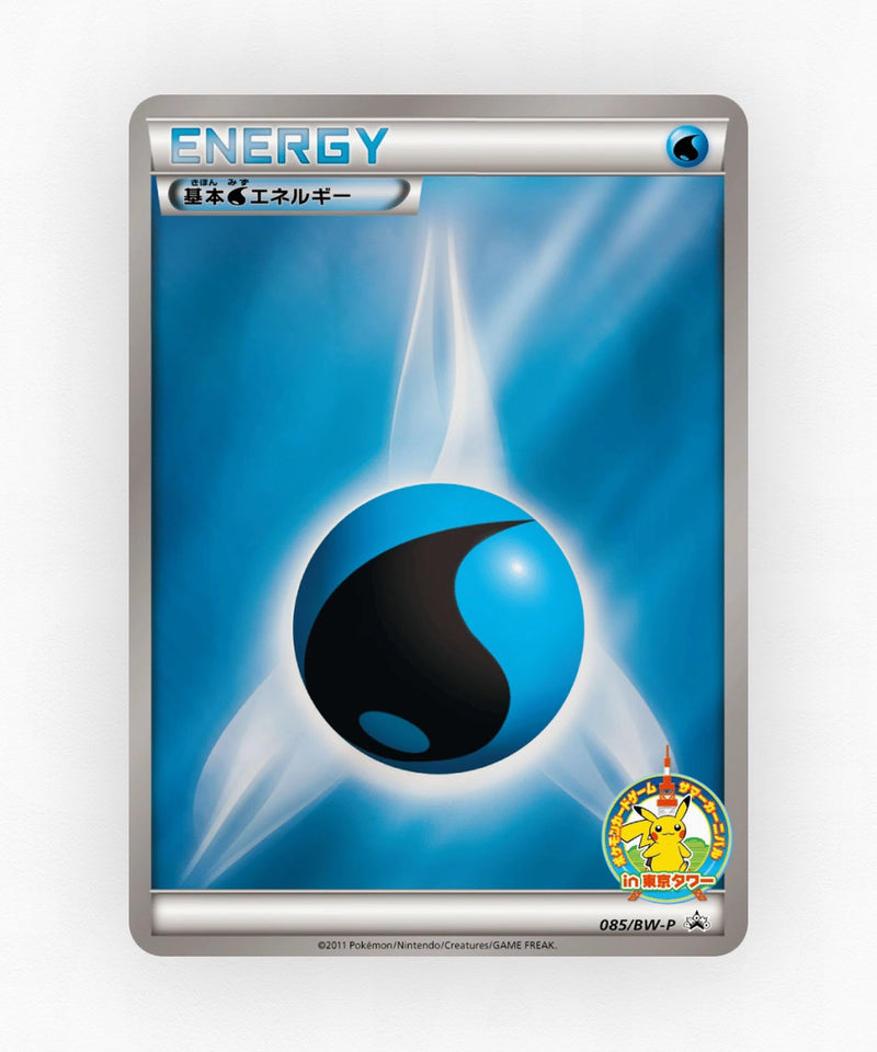 pk-bwp_ja-85-reverse-holo