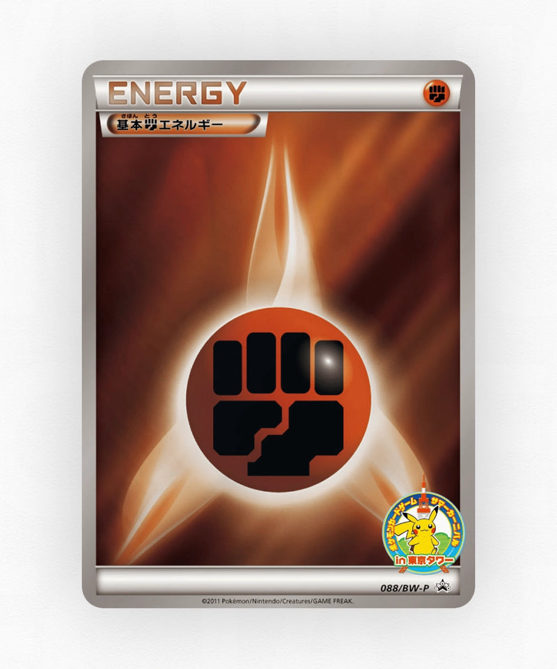 Fighting Energy - Black & White Promos 088/BW-P (Reverse Holo)