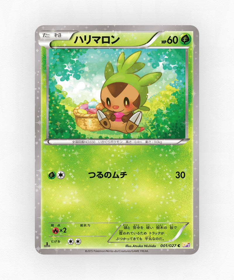 Chespin - Legendary Shine Collection 001/027 (1st Edition Holo)