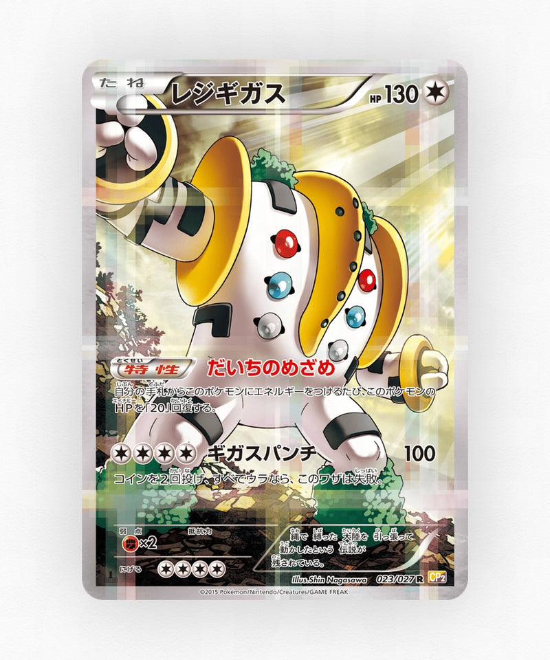 Regigigas - Legendary Shine Collection 023/027 (1st Edition Holo)