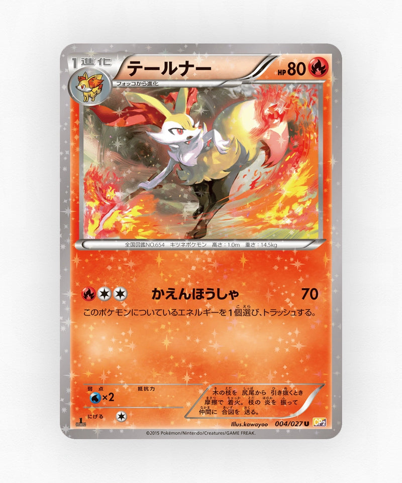 Braixen - Legendary Shine Collection 004/027 (1st Edition Holo)