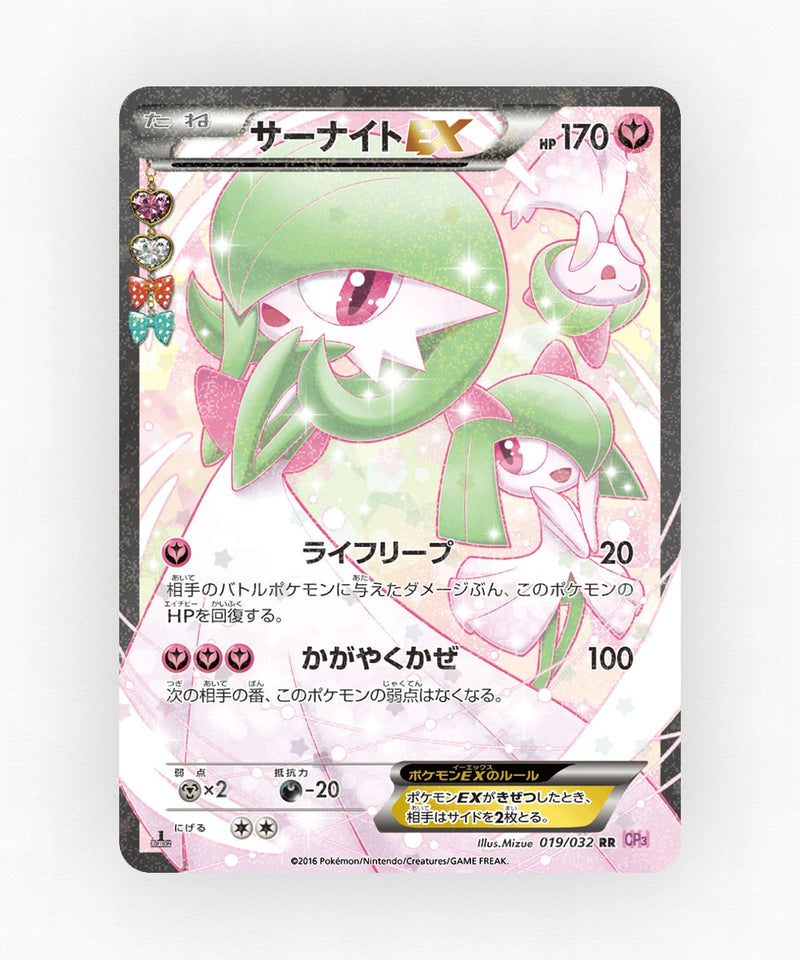 pk-cp3_ja-19-1e-holo